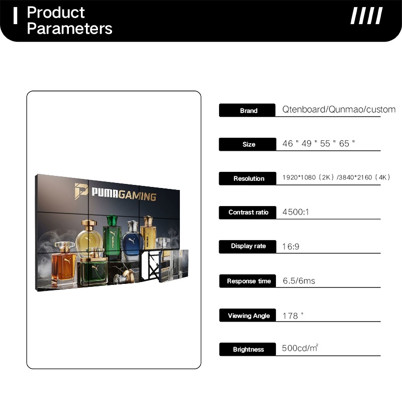 Qtenboard/Qunmao custom display product parameters, including brand, size (46