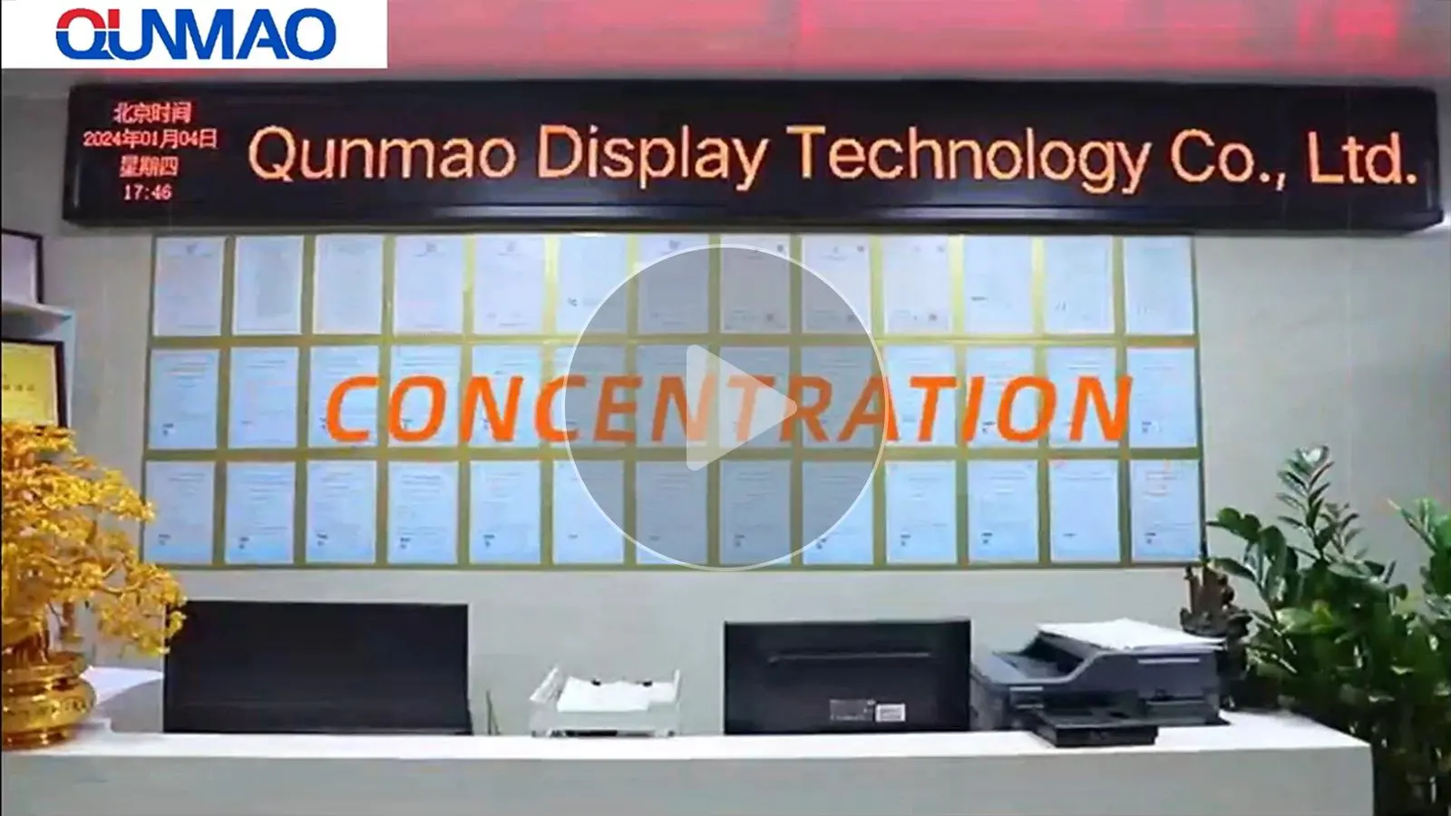 Qtenboard Factory Walkthrough: Reliable Interactive Whiteboards & Video Walls for SEA B2B Partners