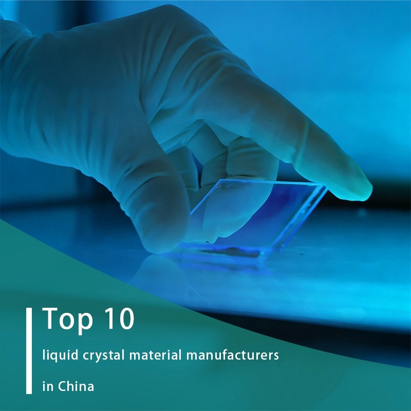 Top 10 liquid crystal material manufacturers in China