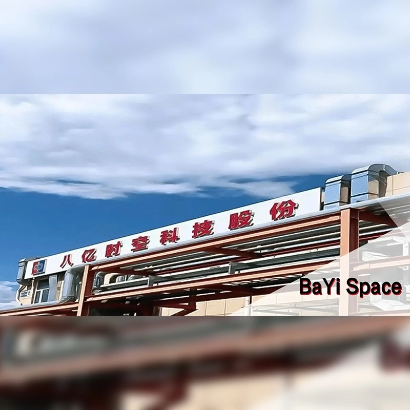 Top 10 liquid crystal material manufacturers in China