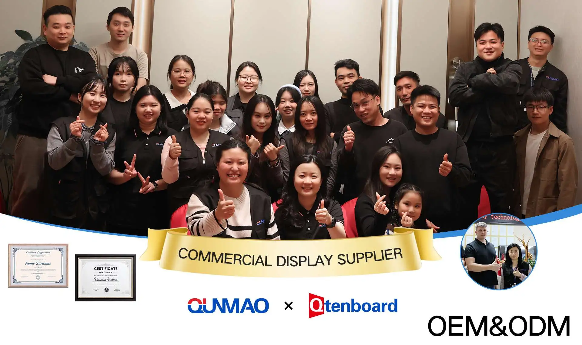Qtenboard OEM ODM one-stop customization solution for interactive flat panel